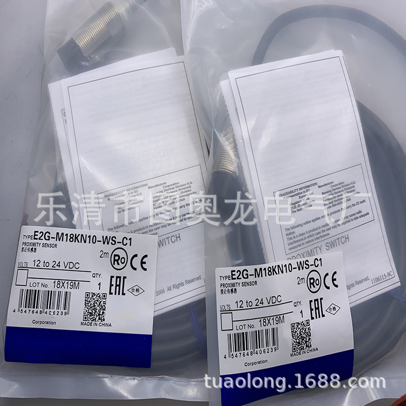 现货全新E2G-M18KN10-WS-C2接近开关质保一年