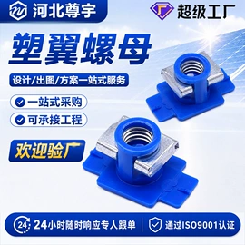 其他紧固连接;光伏支架;螺栓