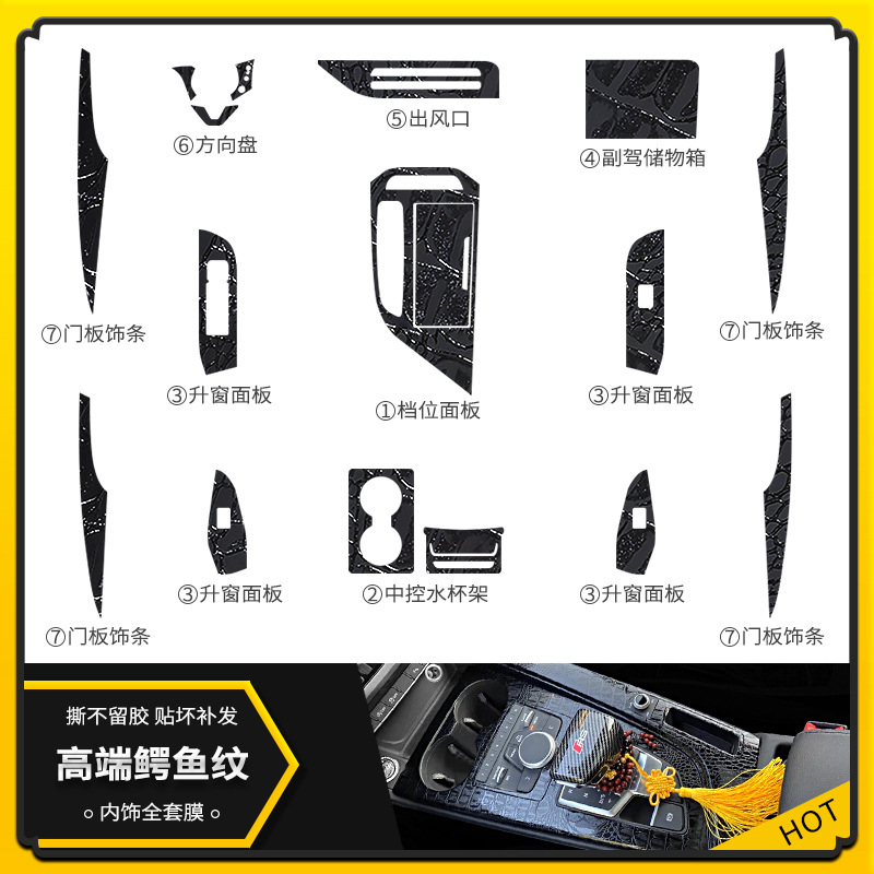 하이엔드 악어 패턴 [풀 인테리어]]