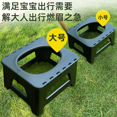 Kempinq və səyahət: Stool Adult Portable Deodorant
