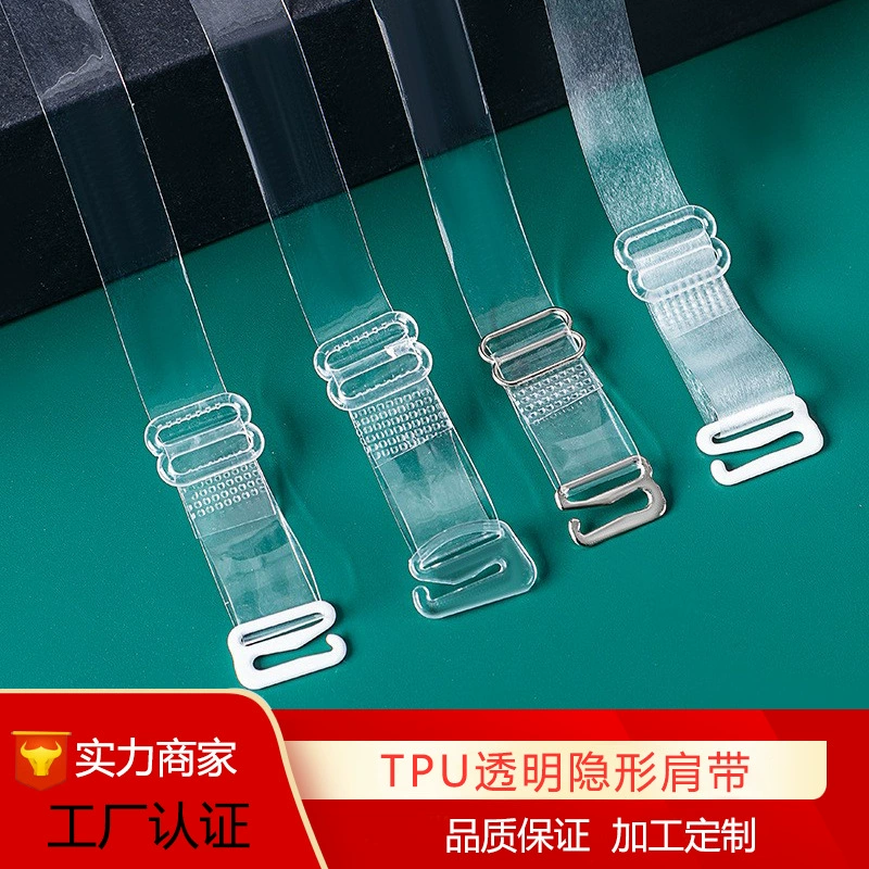 Прозрачные ткани TPU лямки для бюстгальтера, универсальные невидимые регуляторы 0.8–1.8 см, варианты 38/55 см