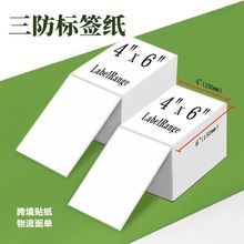 ��������ֽ�۵�100x150�羳TK����ѷ�浥ֽ100*100������ǩ��ӡֽ