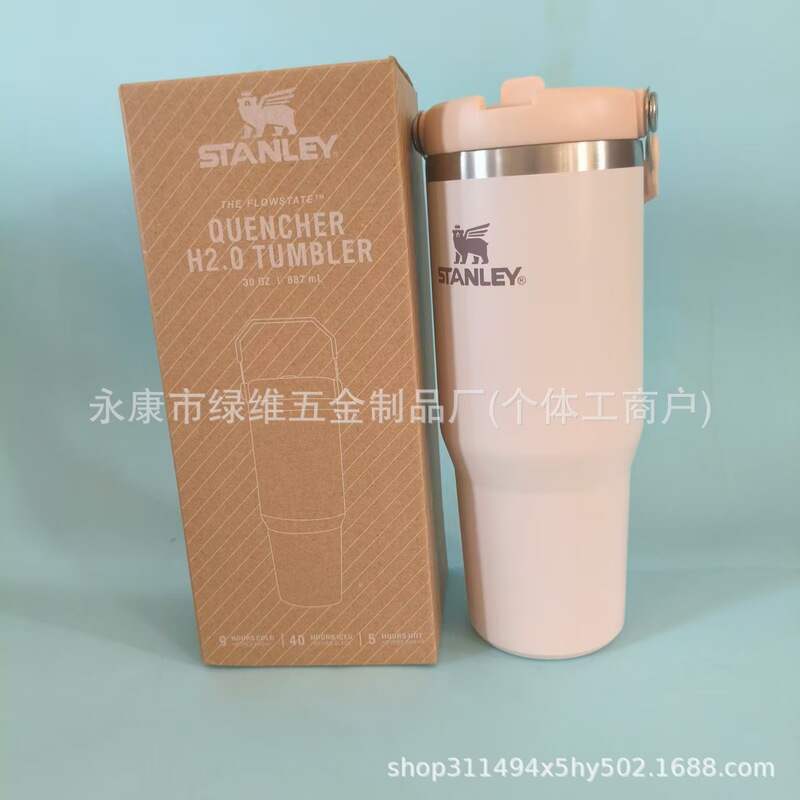 亚马逊ebay史丹利stanley手提30OZ不锈钢车载保温杯汽车杯|undefined