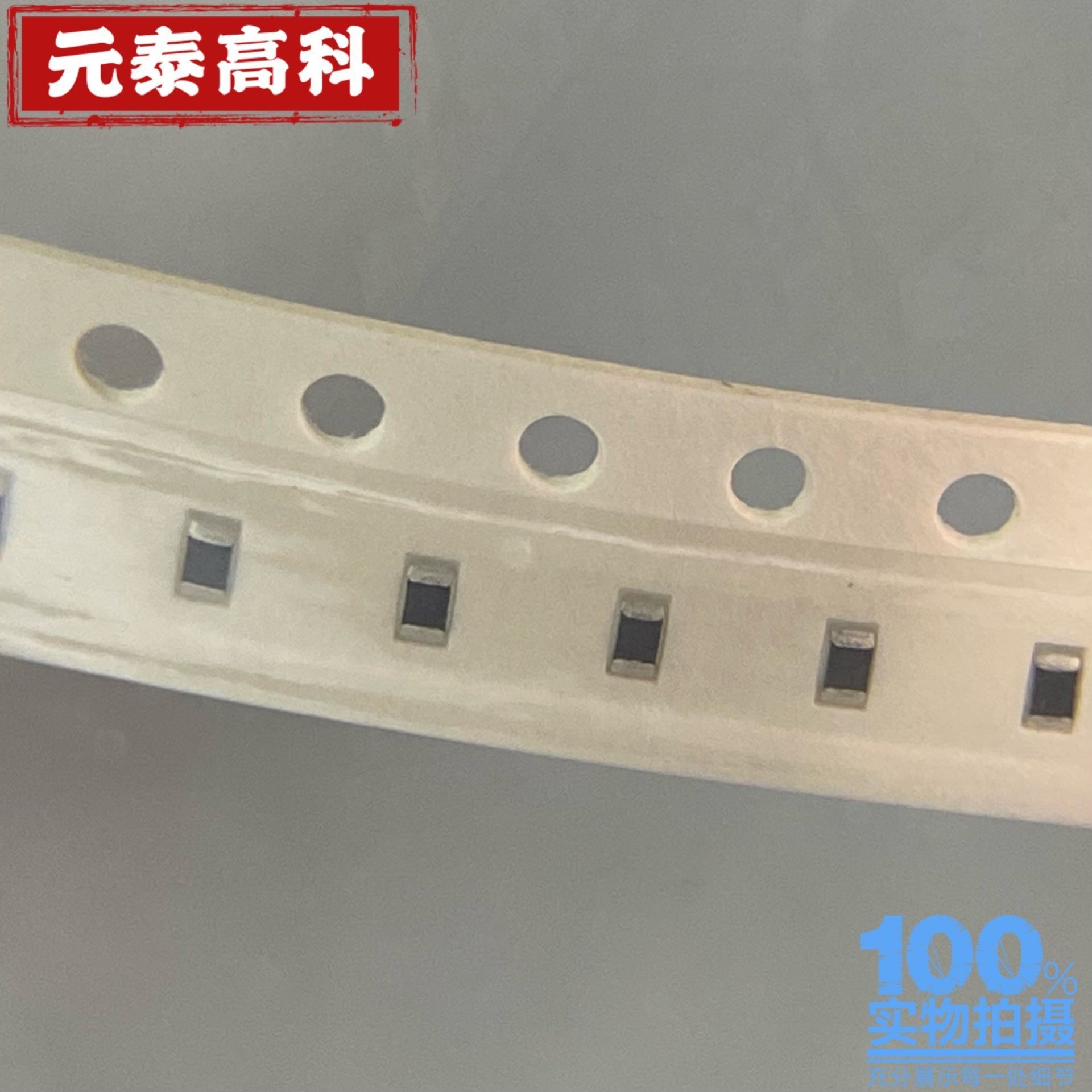 PESD0603-240 二极管贴片