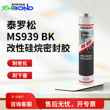 �F؛�h��̩�_��MS939����ճ�Ӹߏ��ȹ����z��ɫ���Թ����ܷ��z