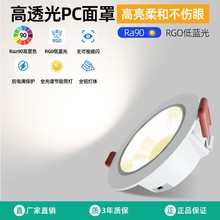 ledͲ���o��75mm���ßo�������ѣ�컨�����@ָǶ��ʽ�ן����l