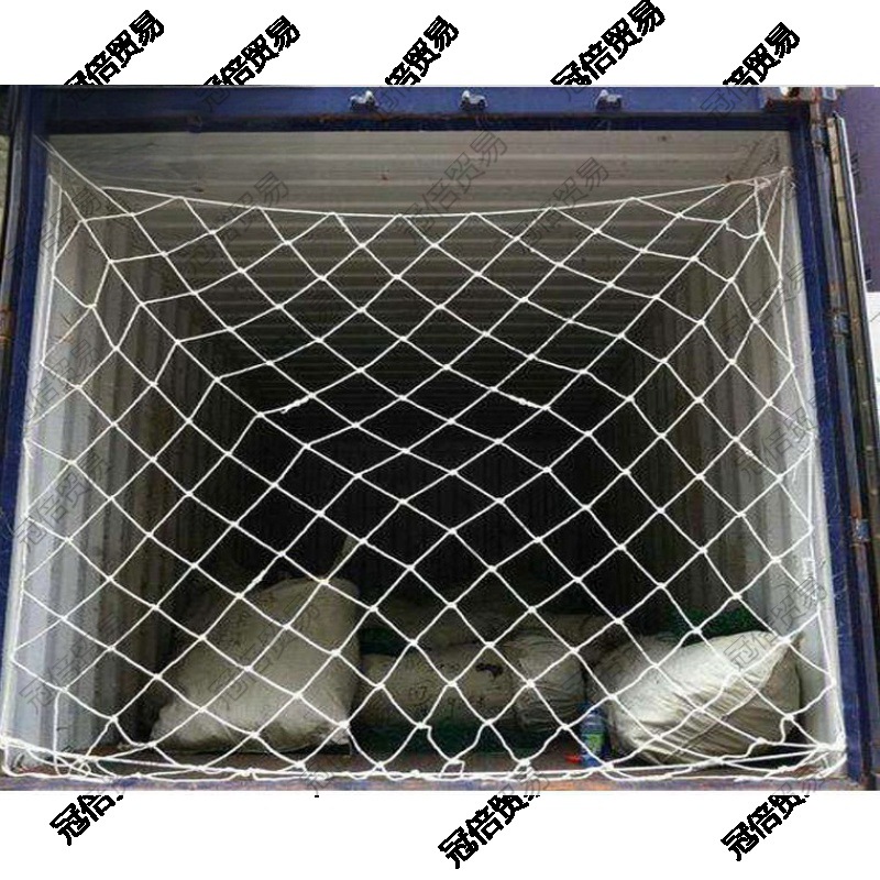 集装箱封柜网高柜集装箱网兜装柜网货柜加密运输网子封箱后备箱