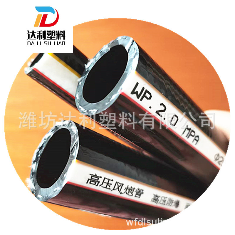 山东潍坊厂家生产供应PVC风炮管塑料软水管走水给水胶管两胶一线