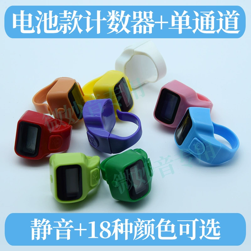 Мини-счетчик палец, нажмите на нотку, чтобы показать кольцо типа