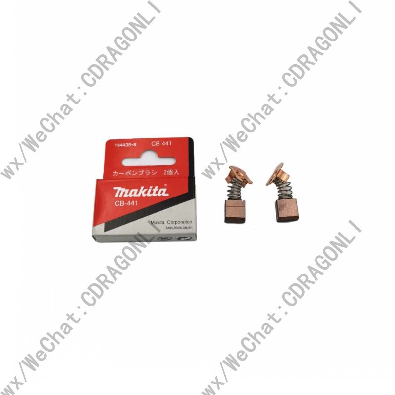 牧田makita碳刷CB-441电刷BTW200SA/WA/BHR202/BJR141/181/BSS610