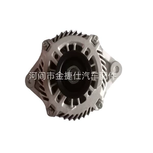 Subaru generatoru üçün 12V 85A 4PK A2TG0391