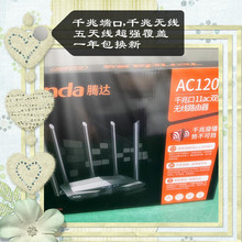 �v�_AC11�pǧ��AC1200�o��·����ȫǧ�׶˿��p�l5G���쾀�������w