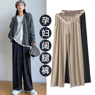 Pregnant Women's Pants Summer Low Waist Wide Leg Pants Fashion Spring and Autumn Outer Wear Bottoming Summer New Slimming Casual Belly Trousers