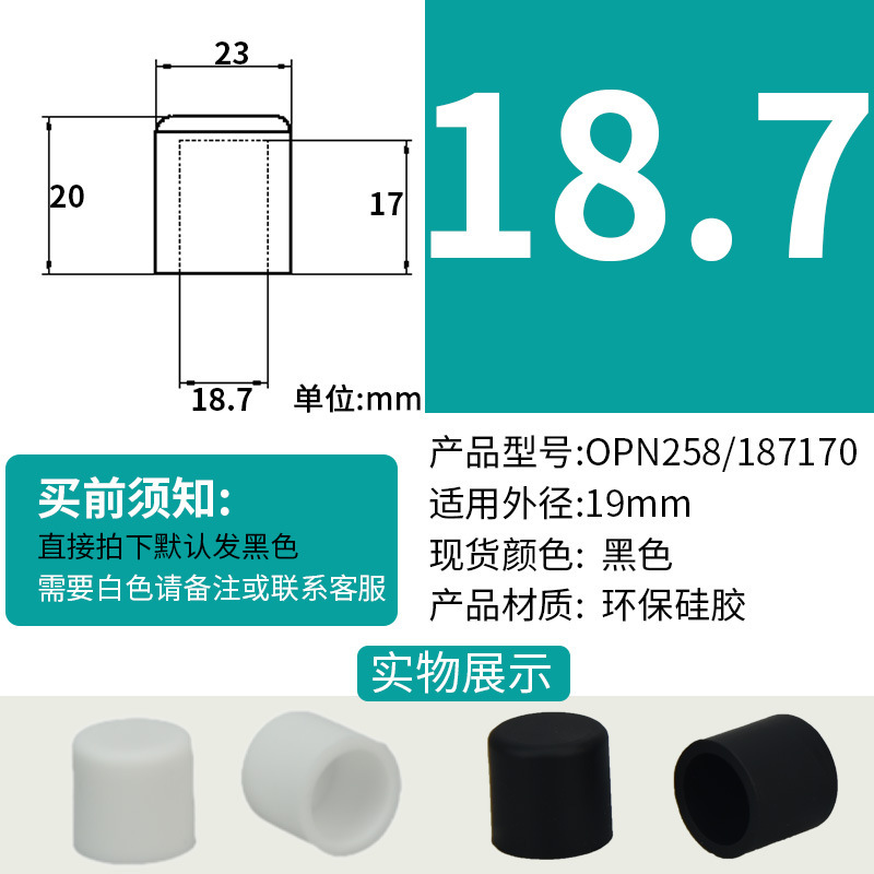 黒いゴム製カバー、シリコーンゴムチューブキャップ、高温耐性シリコーンキャップシール、衝突防止スプレーカバー、丸チューブエンドシリコーンカバー|undefined