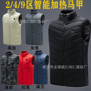 Cross -Bordder Intellent Heating Vest Мужчина USB Постоянный контроль температуры на открытом воздухе скалолазание на лыжах спортивные жилеты Мужчины и женщины