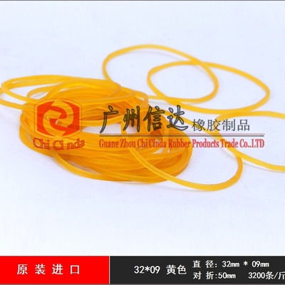 包郵細條橡皮筋壹次性捆菜綁錢紮膠袋專用橡膠圈黃色牛筋壹斤裝