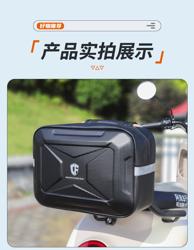 Electric Bicycle Rear Backpack Storage Bag Rear Tail Bag Rear Seat Bag Battery Car Raincoat Charger Storage Hanging Bag