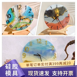 蛋糕模;其他益智玩具;饰品配件