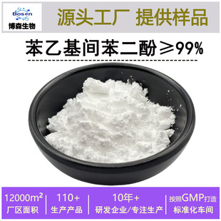 ���һ��g������99%���yƷԭ�� ���һ��g������377 ��ɭ�F؛10g��