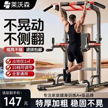 单杠家用室内引体向上器单双杠架单杆落地吊杠家庭健身器材