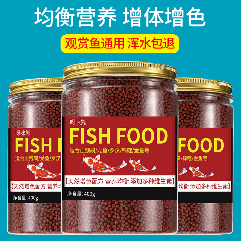广州鱼粮在哪买,广州鱼,广州鱼市场(第10页)_大山谷图库