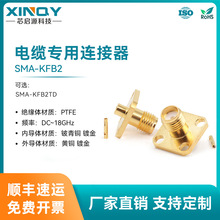 XINQY ���lͬ�S�B���� SMA����|�B���� ����ʽ18G�B���^SMA-KFB2