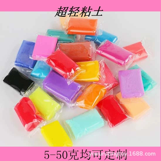 Производители оптом 5 г 10 г 20 г 50 г Сверхлегкая глина DIY игрушки цветные грязевые космические грязи конфеты пакет