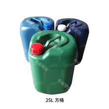 加厚25L塑料化工桶 升塑料圆桶方桶酵素桶发酵桶泔水桶耐酸碱
