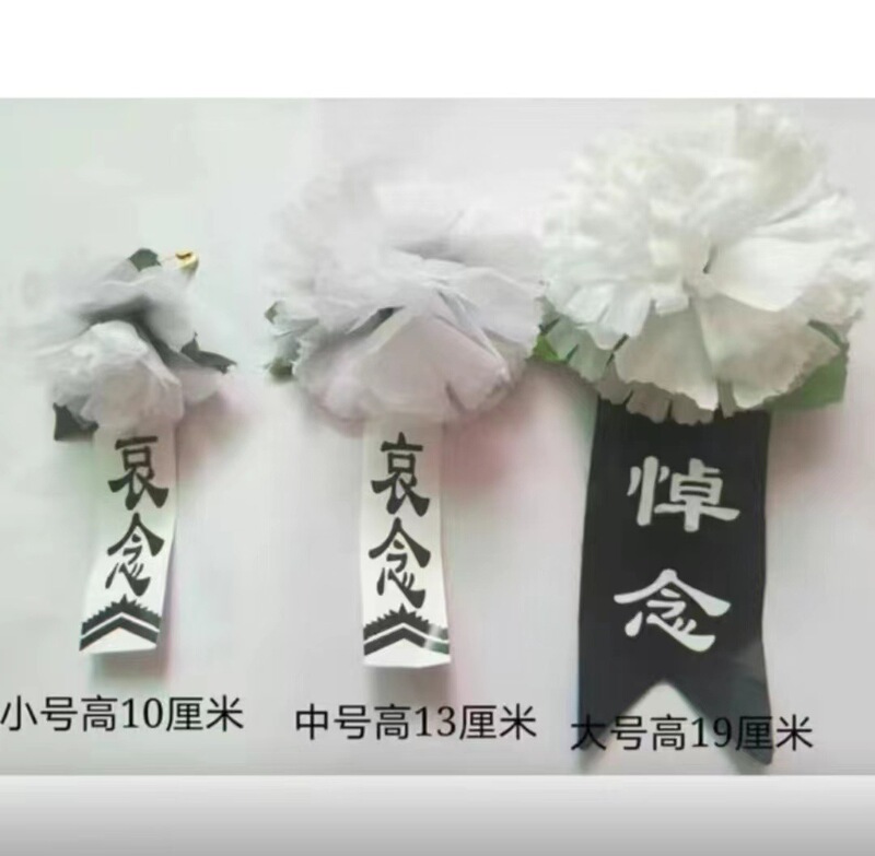 Manufacturer Wholesale Funeral Supplies Small White Flower Corsage Memorial Service Urns Sacrificial Funeral Home Handmade Manufacturer Wholesale Funeral Supplies Small White Flower Corsage Memorial Service Urns Sacrificial Funeral Home Handmade