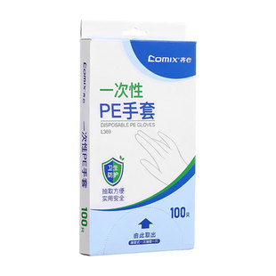 �R�� L369 һ����PE����͸��  һ������������ϴ ����PE��������