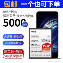 EmС׼tK50PRO֙CBM5E늳11 10s k20 k30ֿ֧8SE