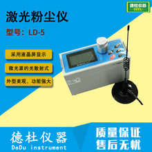 LD-5����ۉm�x-�o���l���� ��ɢ��ʽ���ٜy�m�x