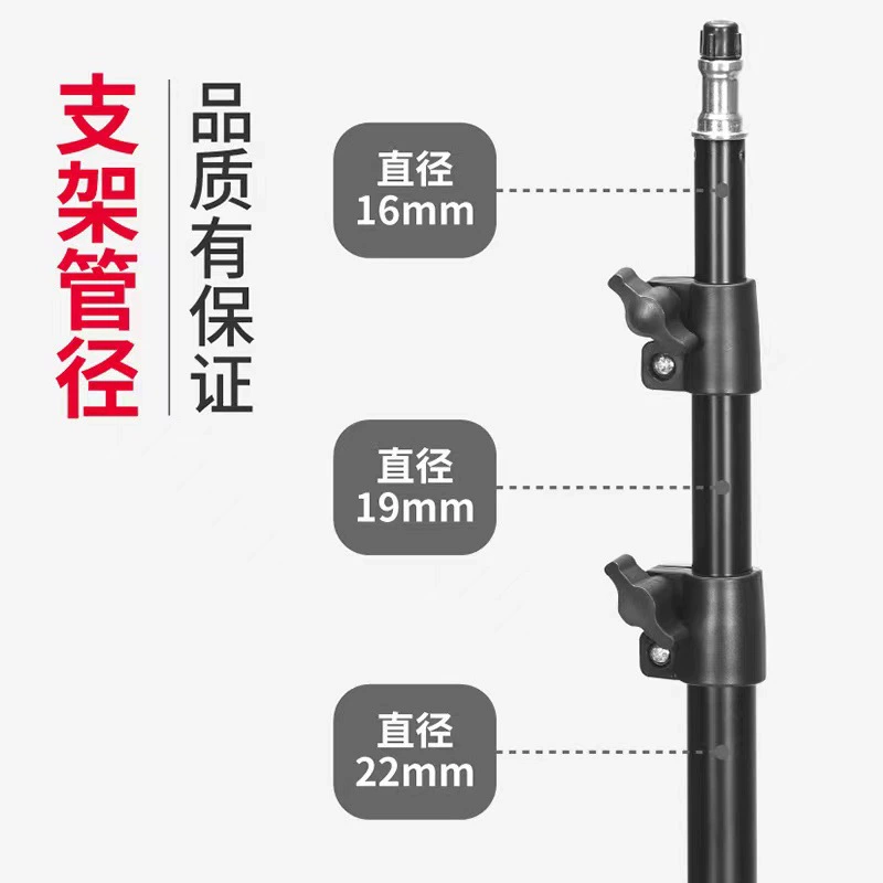 Трансграничный штатив-подставка для прямых трансляций с мобильного телефона 2.1m в 1, напольный штатив для съемки, портативная подставка для проекции с мобильного телефона, подставка для освещения