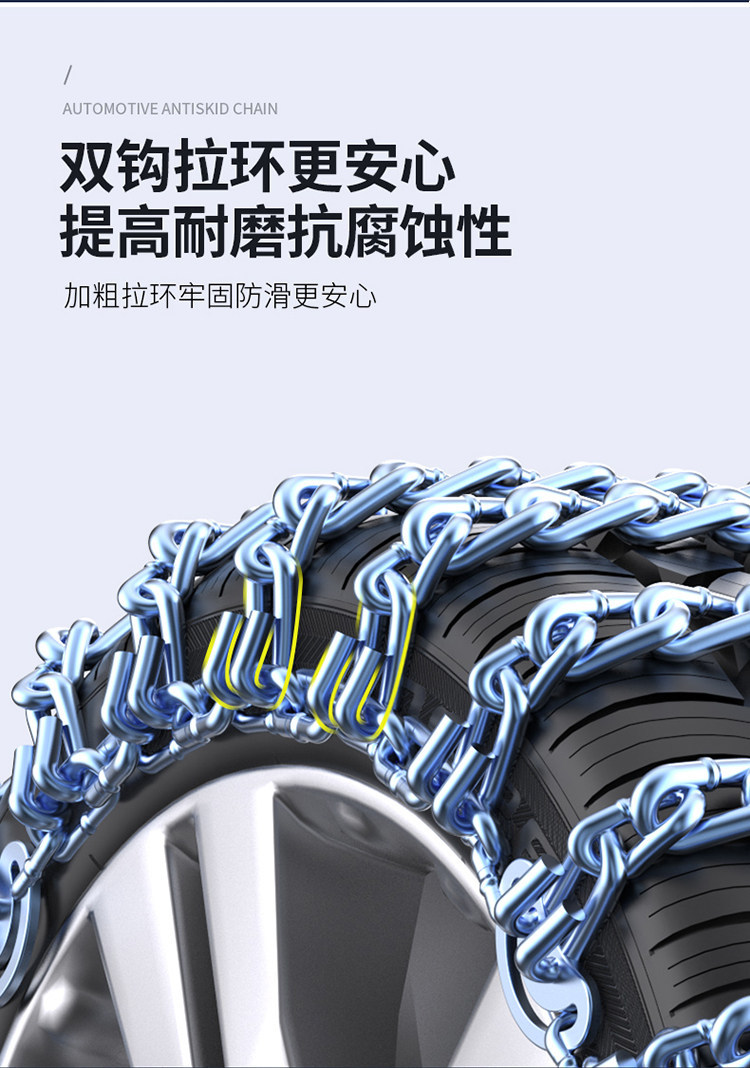 Great Wall Cannon, Fengjun 5, Fengjun 6, Pickup 7, C30, C50, M4, Tank 300 – special car tire chains for snow and ice