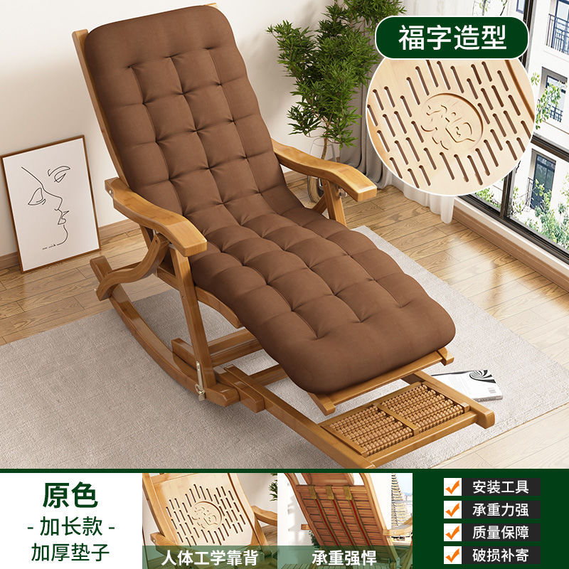 트루 컬러 - 축복의 말이 담긴 하드보드 척추 보호 흔들의자 + 두꺼운 쿠션