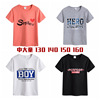 CUHK Children's wear manufacturers 2021 summer New products leisure time men and women T-shirt children jacket children Short sleeved