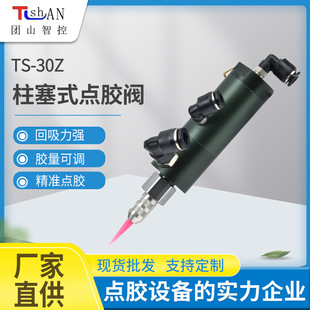 30Z����ʽ�c�z�y�������Ź��I�Cе�c�z�O����䉺��Ͱ�T�z�c�z�y