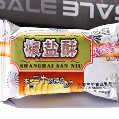 Shanghai Saniu Pepper Salt Crispy Biscuits 10 Pounds Full Carton Bulk Wholesale Salty Flavor Breakfast Crispy Snack Small Packaging