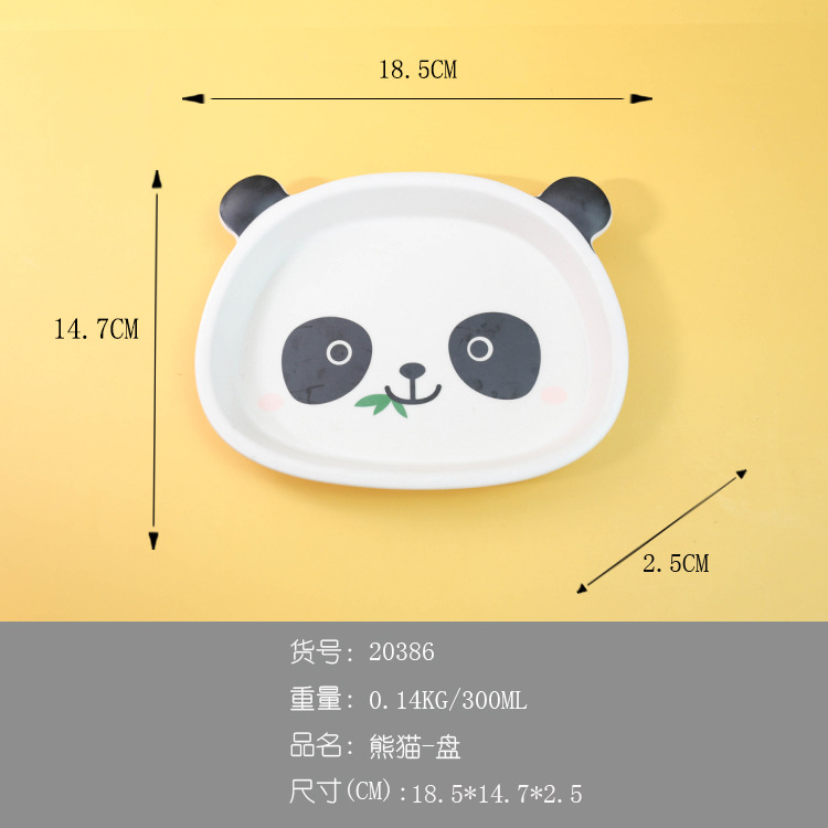 20386 팬더 플레이트