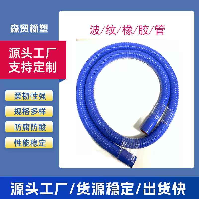 钢丝大口径橡胶软管除尘通风夹布伸缩抗曲挠钢丝伸缩胶管可伸缩