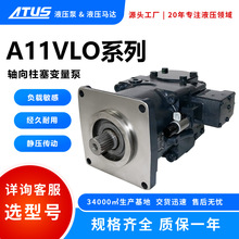 ATUS EBZ260掘进机液压泵A11VLO190+A11VLO190轴向变量柱塞高压泵