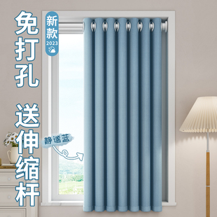 Floating Window Curtain Punch-free Installation of Telescopic Rod A Complete Set of Bedroom Full Shading 2024 New Short and Full Shading