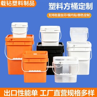 �S�Ҷ���2L-50L����Ͱ��ͰʳƷ��ˮͰ���w����Ͱ�������Ͱ�N��