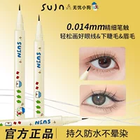 SUJN Fine Smooth Eyeliner Стойкая, не легко размазывается, натуральная, гладкая, красочная, быстросохнущая, водостойкая и маслостойкая подводка для глаз