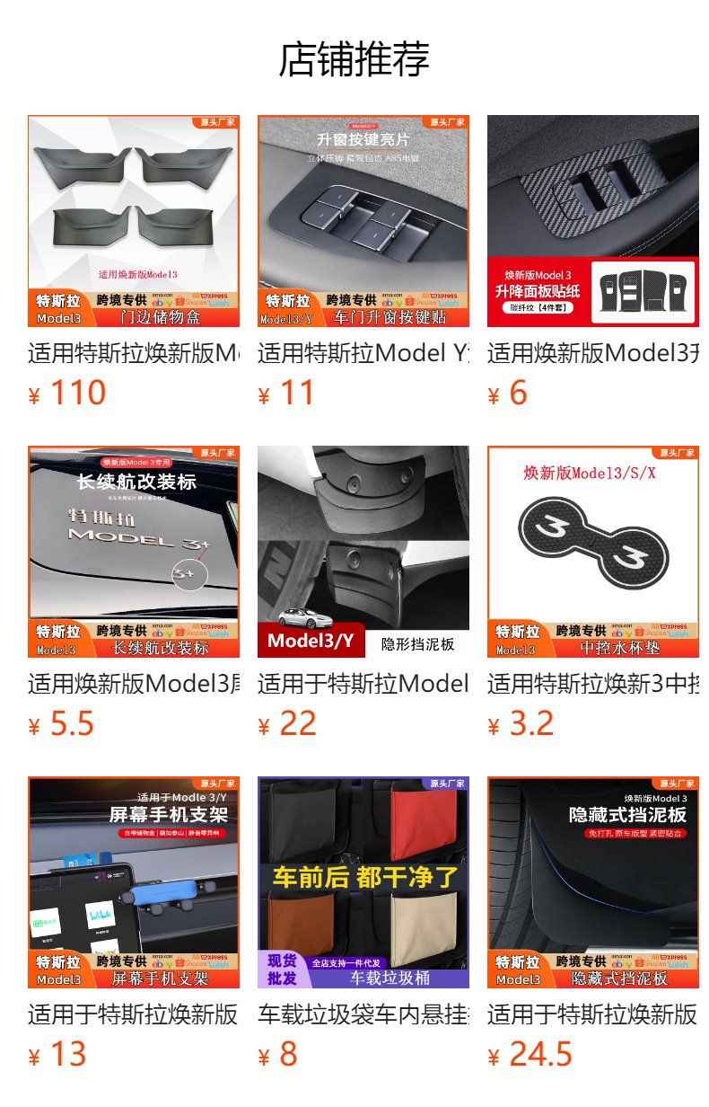Suitable for Tesla Huanxin Model3 central control panel protective film transparent tpu film car panel sticker