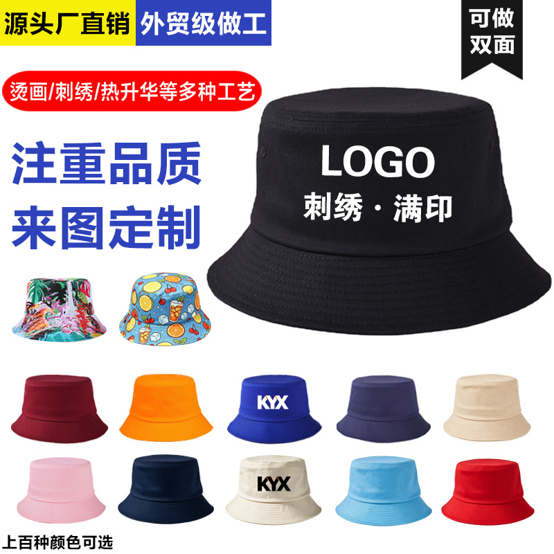 Fisherman's Hat with Custom Logo Embroidery and Printed Patterns for Men and Women, Outdoor Summer Sun Protection, Double-Sided Cotton Wholesale Hat
