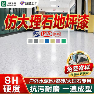 ��Ȼ�h����ɰ����ƽ�ذ���ˮ��ɴu������ĥ�����´���ʯ��ƺ��