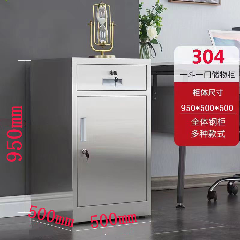 높이 950, 너비 500, 깊이 500, 버킷 1개, 도어 1개