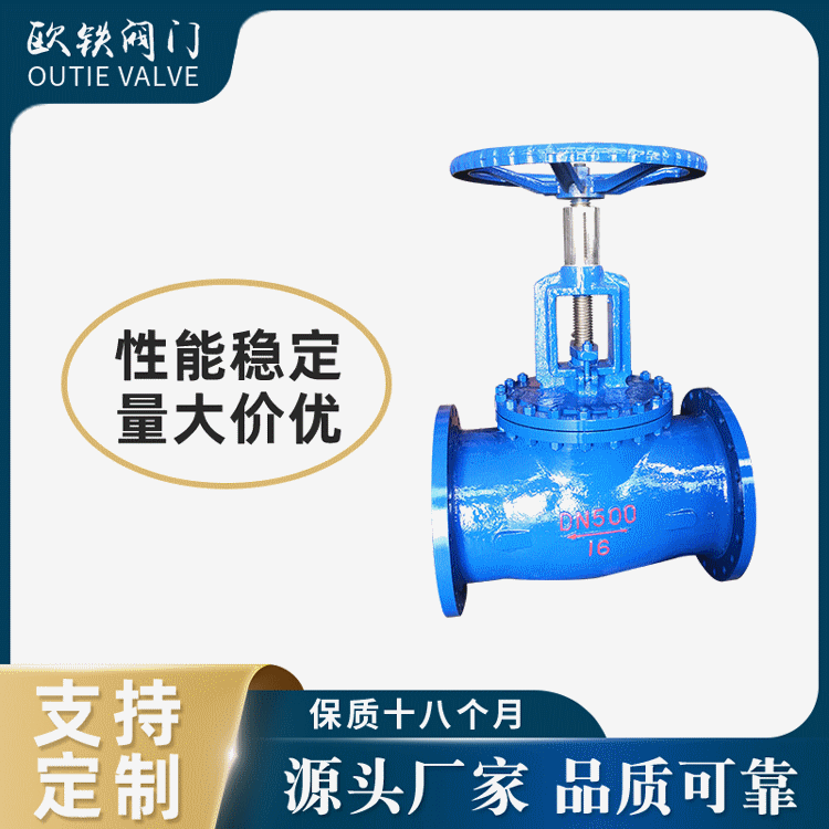 手动法兰静态流量调节阀     T40H-16C