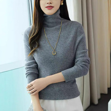新款女抽条高领修身安迪绒针织衫秋冬外穿套头纯色通勤简约打底衫
